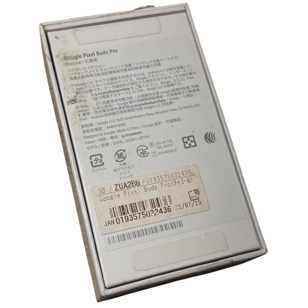 Google pixel Buds Pro ワイヤレスイヤホン