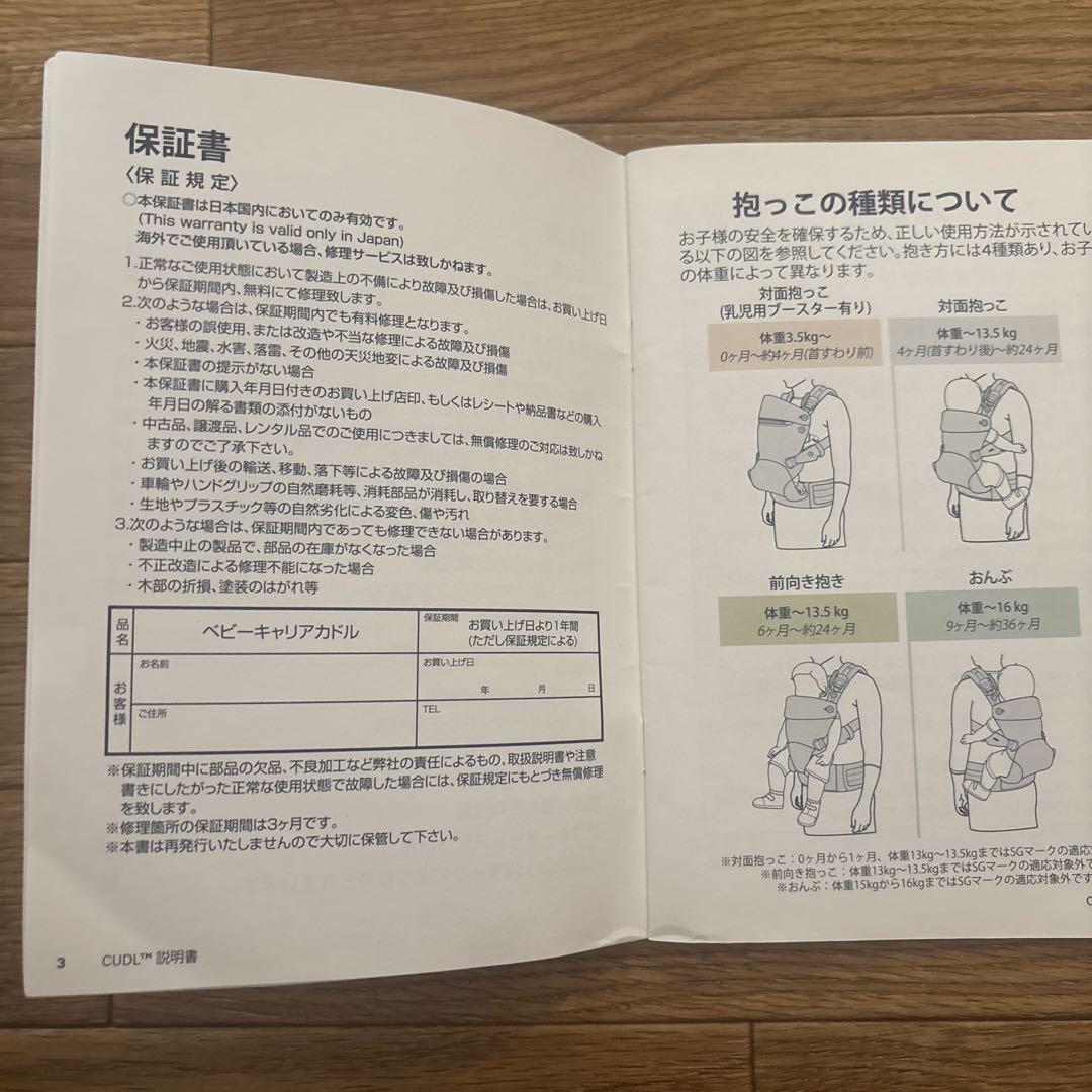 nuna 抱っこ紐 ダークグレー