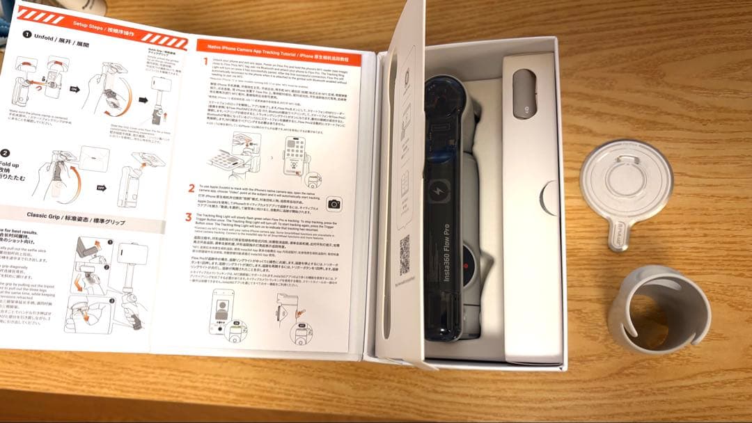 Insta360 Flow Pro スタビライザー