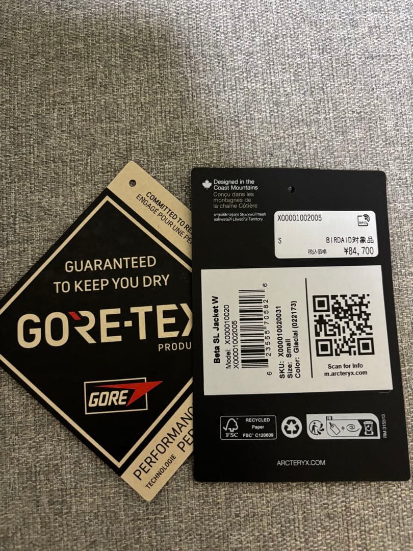 ジャケット・アウター GeS