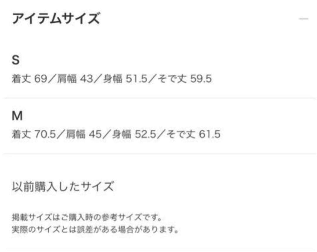 ジャケット・アウター GeS