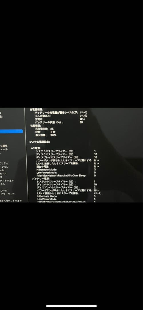 MacBook本体 MacBook Air M1 2020 8GB 256GB