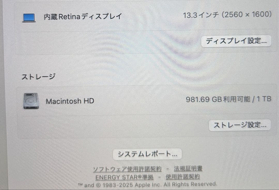 MacBook Pro 13インチ 2020 Intel i7