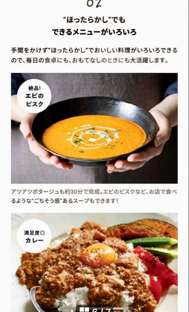 ⭐︎新品未開封⭐︎レコルト 自動調理ポット recolte