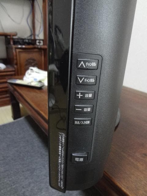 パナソニック 32型 HDD(500GB) 内臓 液晶テレビ【TH-L32R2】