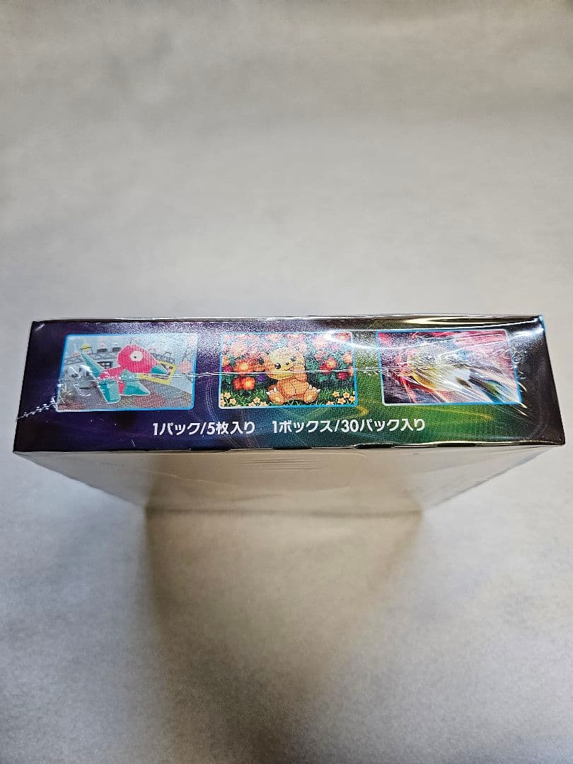 【新品未開封／シュリンク付き】ポケモンカード 白銀のランス正規品