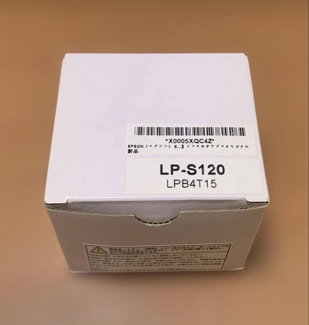 【美品】EPSON プリンター　LP-S120 取説、CD付き