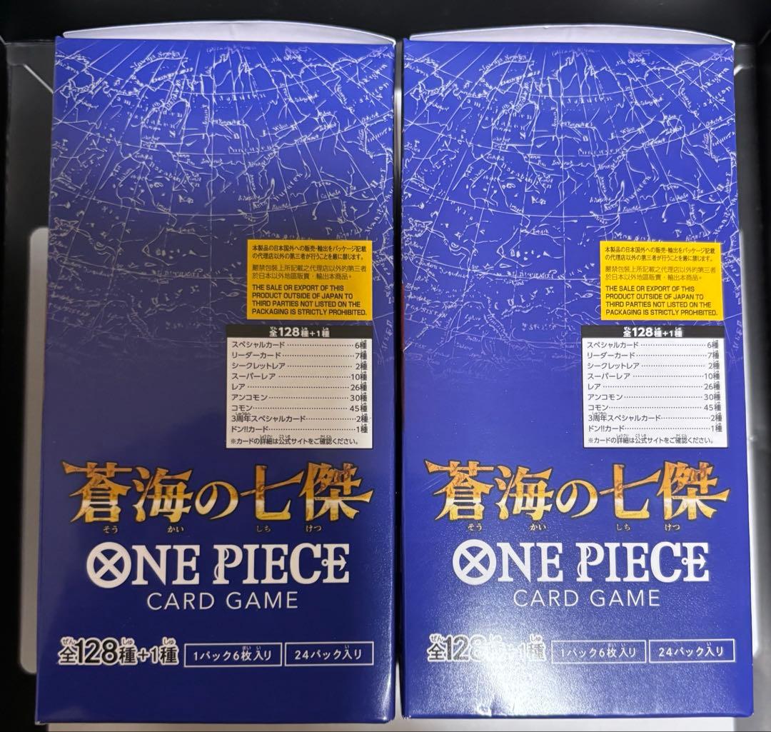 【ワンピースカード】ONE PIECE 蒼海の七傑テープ付き1BOX 新品未開封
