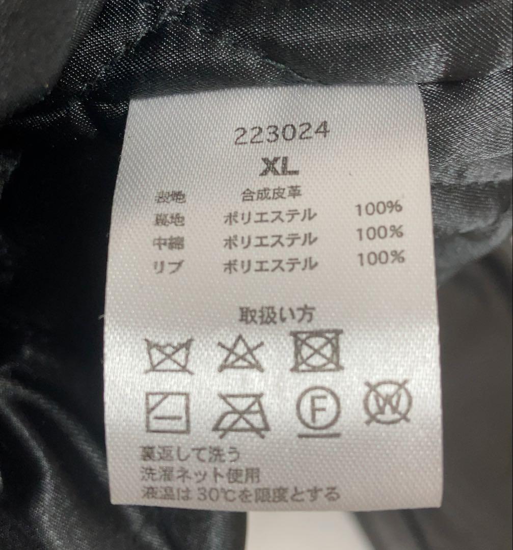 〈美品〉　絡繰魂　XL スカジャン