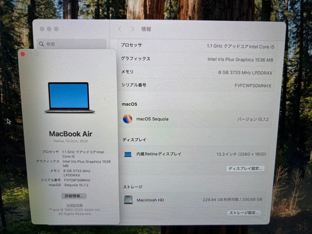 MacBook本体 Macbook Air 2020 13-inch i5 Retina 256GB