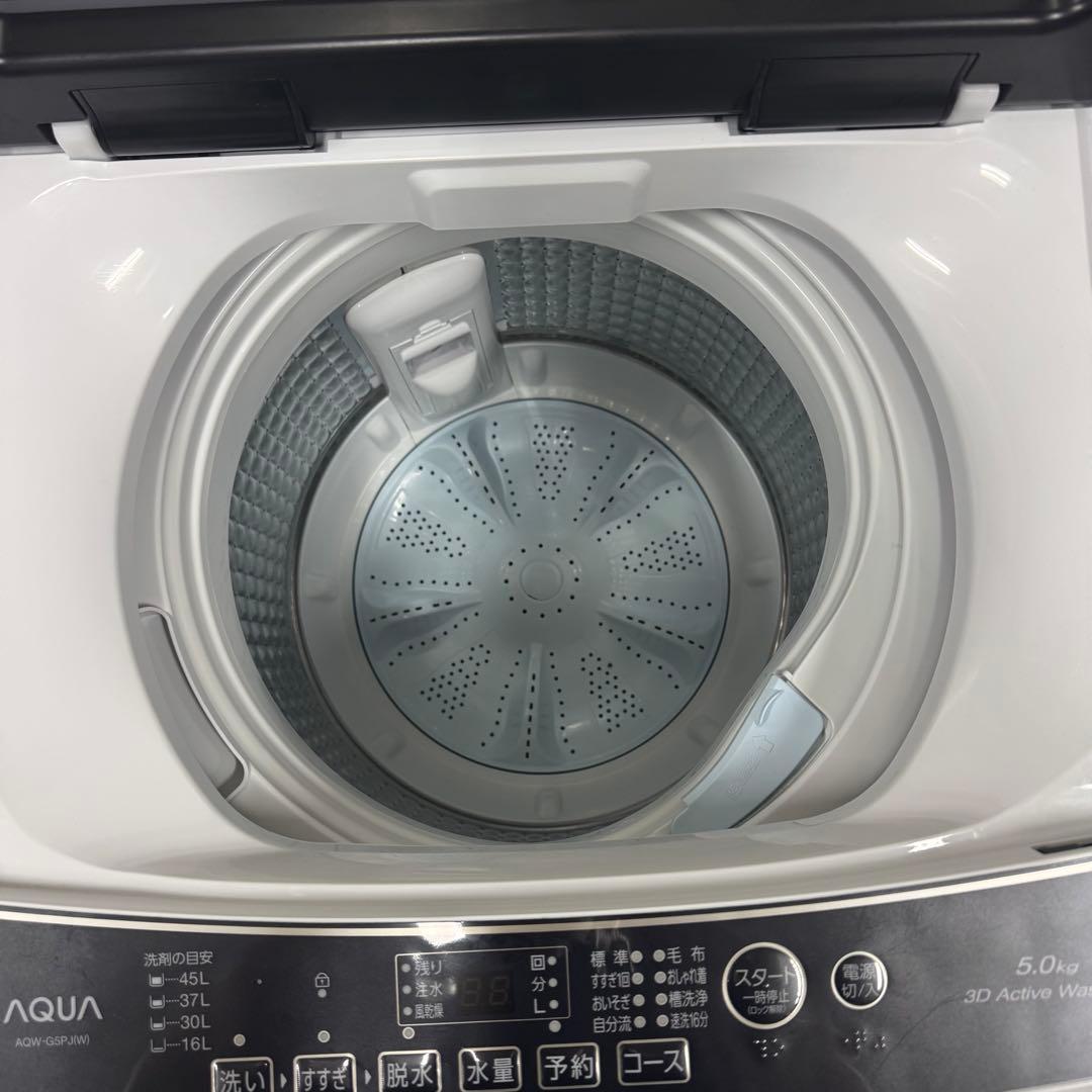 【配送・設置無料‼️】AQUA 洗濯機 AQW-G5PJ 5kg 24年製
