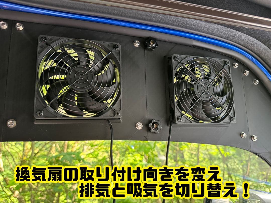 HONDA NVAN専用　換気口キットフルセット　カラーカスタム　助手席側