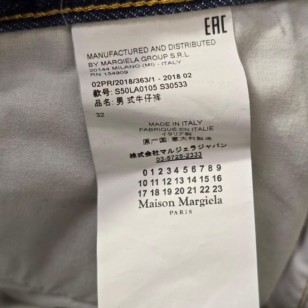 Maison Margiela ボタンフライ デニム 32 イタリア製