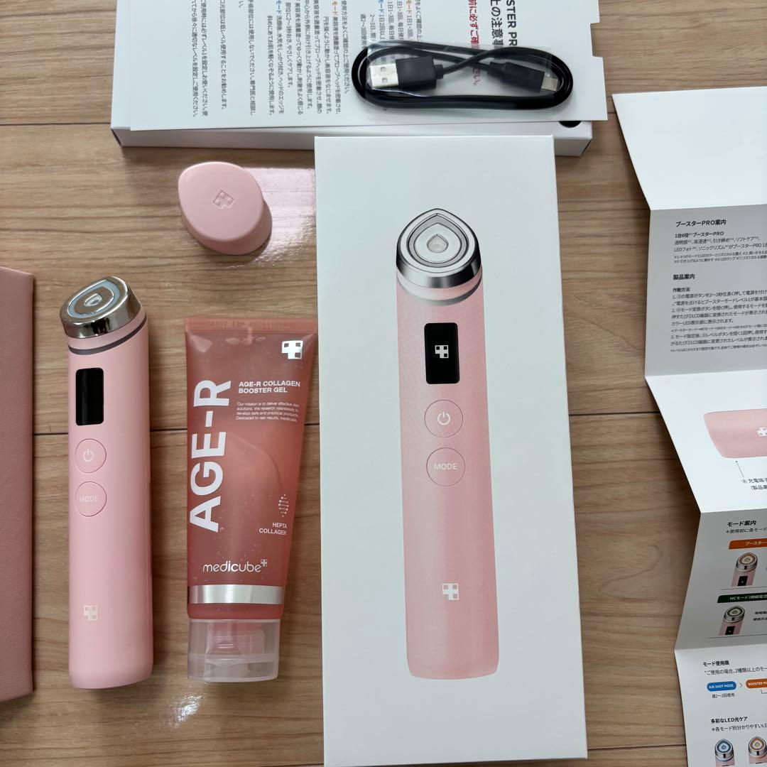 medikube AGE-R 美顔器 ピンク