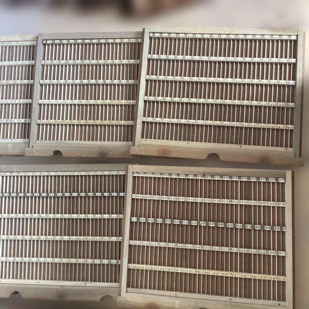 【ゲリラセット】活版印刷所から出た木のもの　色々　50個くらい-4【活版印刷】