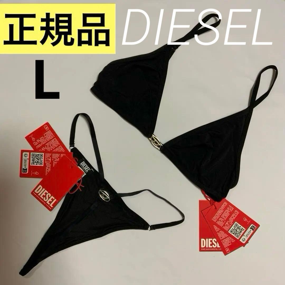 DIESEL ①UFSB-MARLYN BRA ② UFST-D-STRING