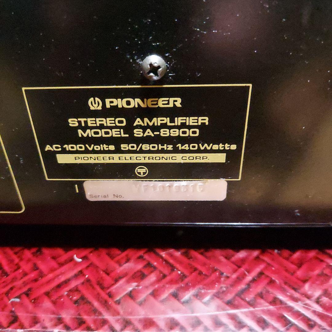 パイオニアステレオアンプSA-8900