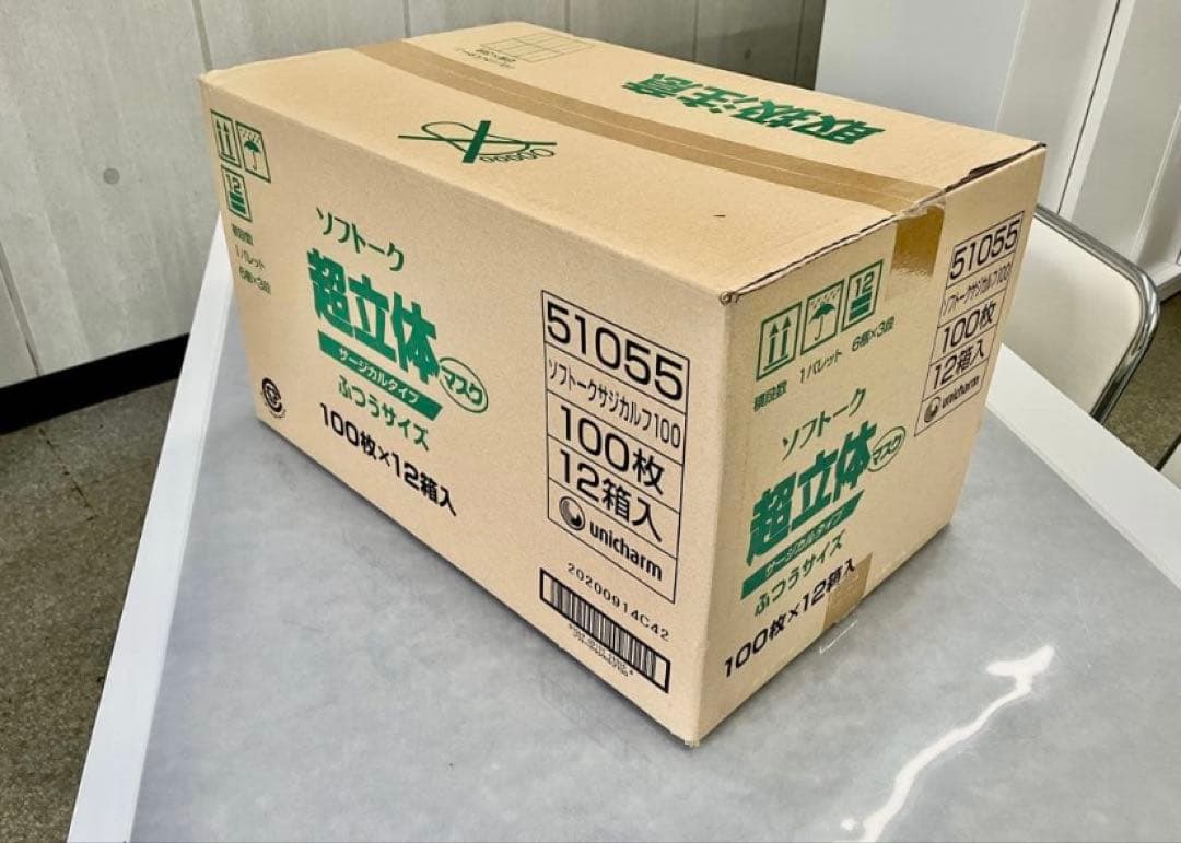 ソフトーク 超立体マスク サージカルタイプふつう 100枚×12箱入