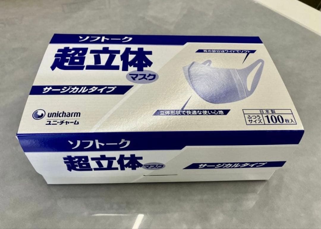 ソフトーク 超立体マスク サージカルタイプふつう 100枚×12箱入