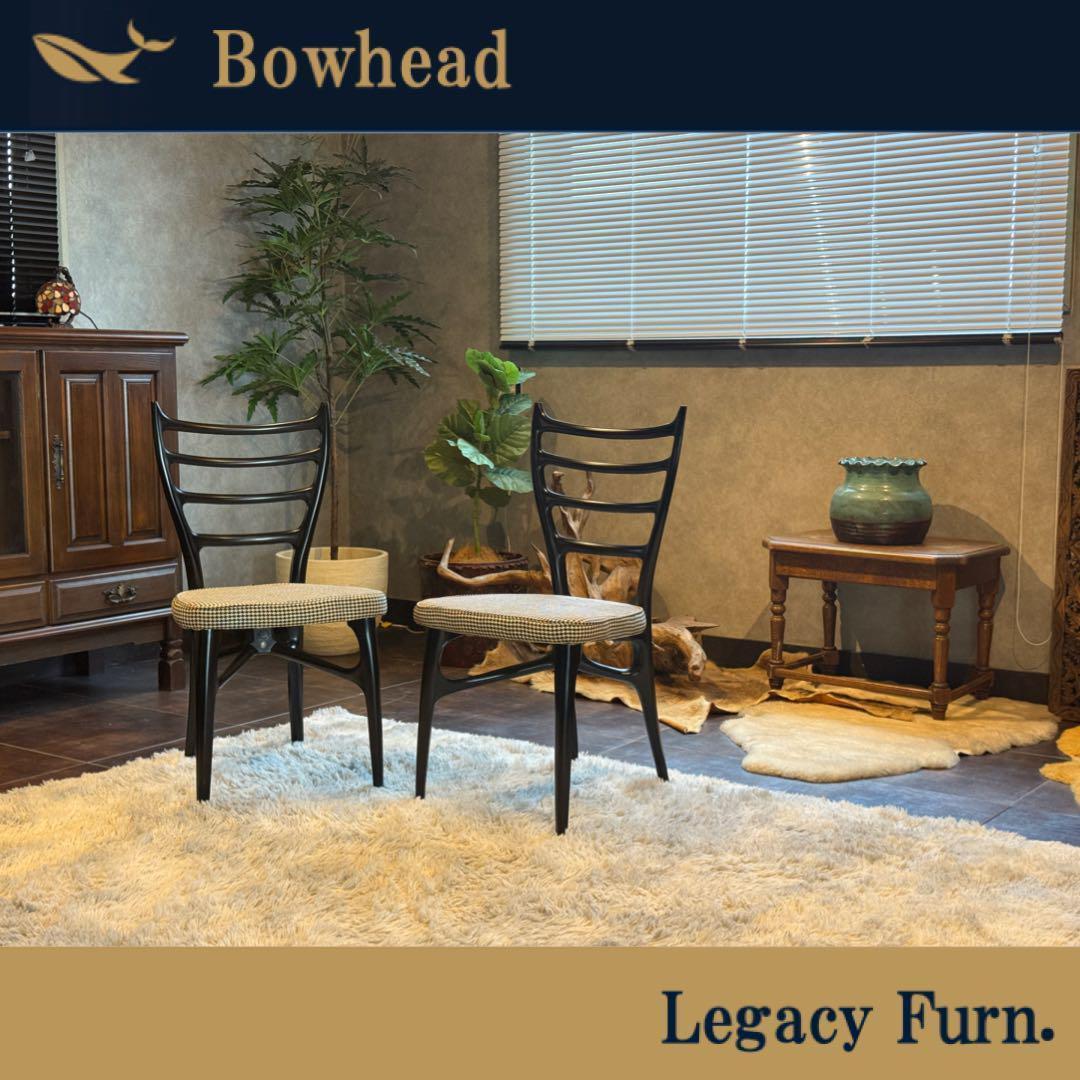 希少　ネオウッド　フランスベッド　チェア　ブラック　モダン　洋風　フランス　nR