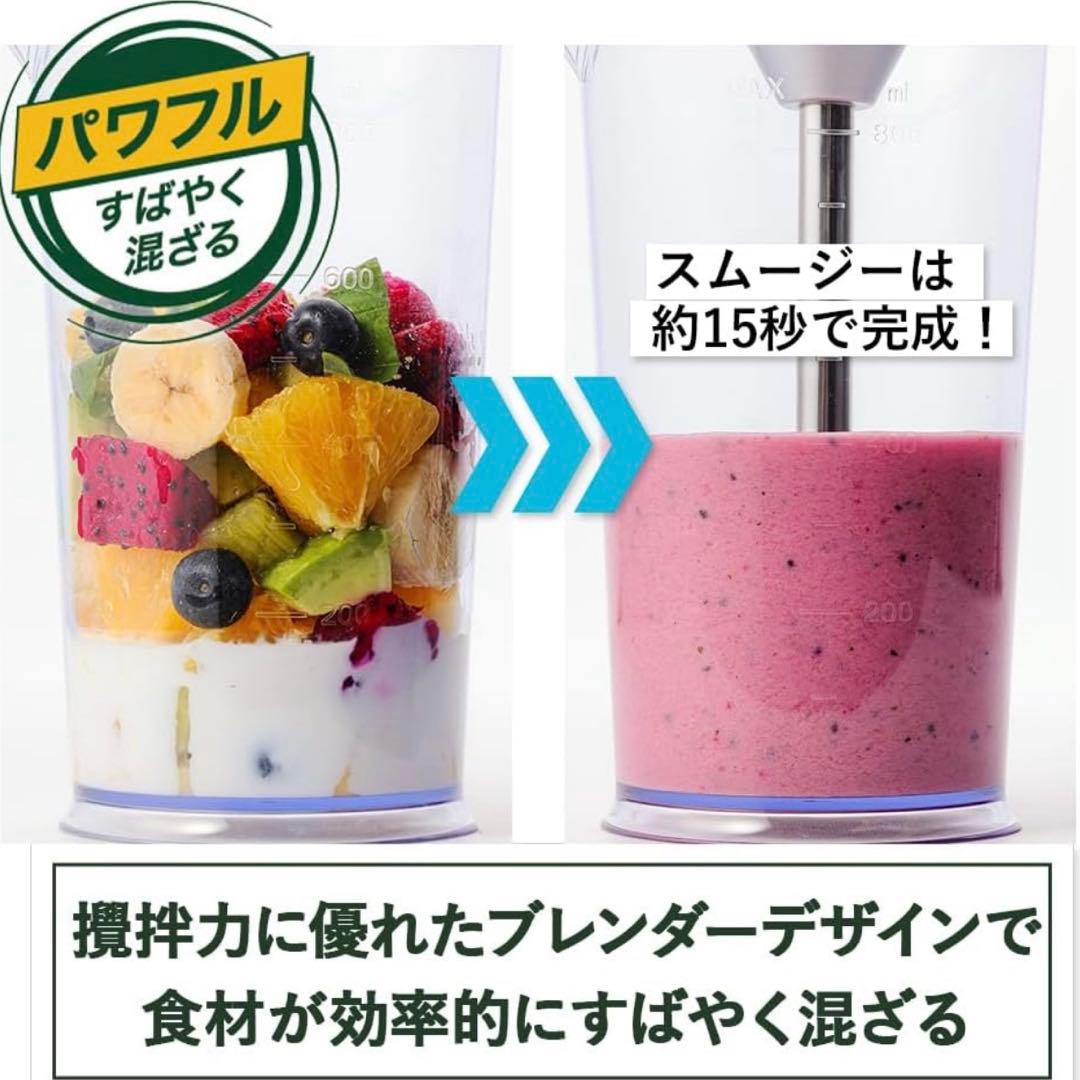 クイジナート コードレス 充電式 ハンドブレンダー RHB-1020J