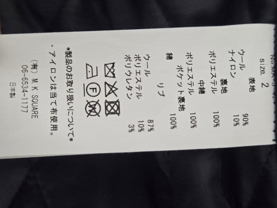 MANUAL ALPHABET ジャケット