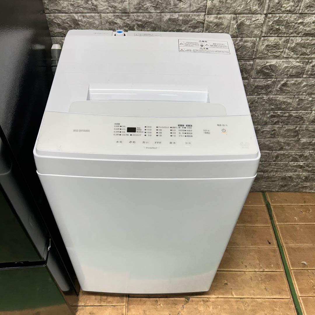 95 最新モデル　冷蔵庫　洗濯機　2点セット　小型　一人暮らし　2024年製