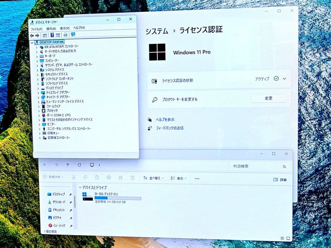 ESPRIMO Q558 ミニPC i5 8500T 16GB Win11