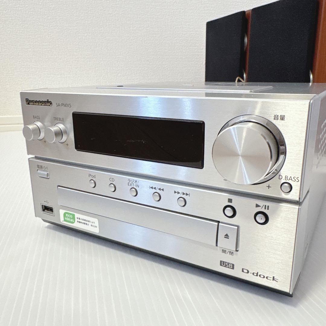 【希少】 完品 動作品 SA-PMX5 CDステレオ ミニコンポ　iPodドック