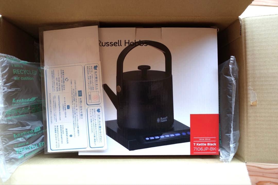 RussellHobbs ラッセルホブス T kettle Tケトル