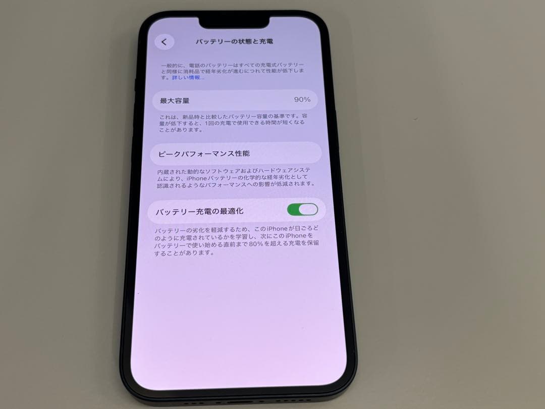 Apple iPhone13 ミッドナイト 本体　２５６GB