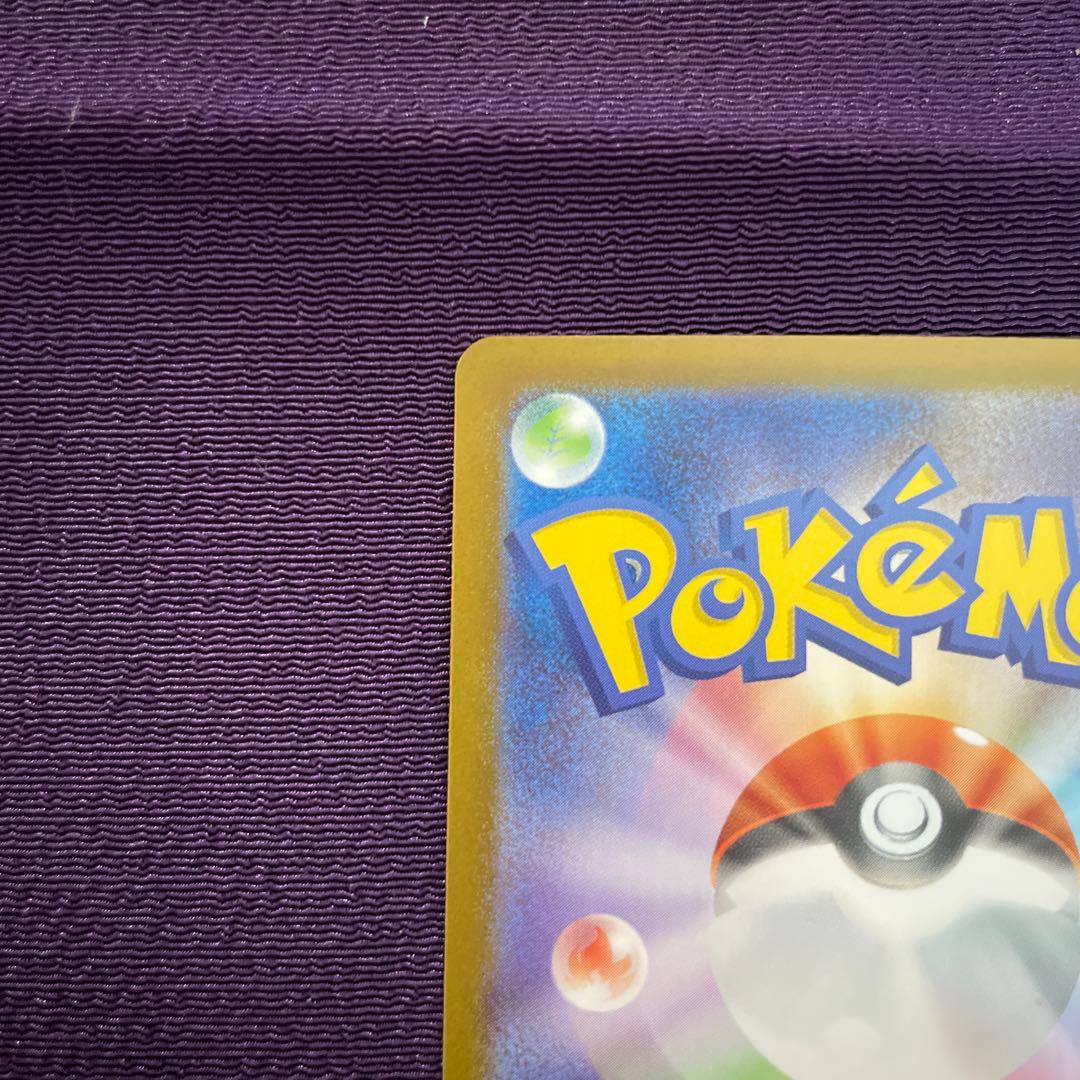 スタートデッキ 100 リーリエのピッピex SAR仕様　スタートデッキセット