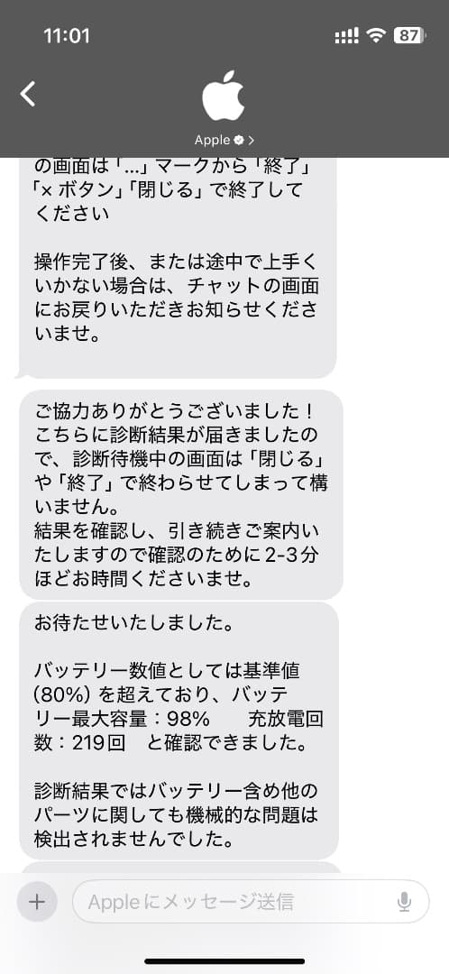 iPad mini6(第6世代) MK7T3J/A 256G スペースグレイ