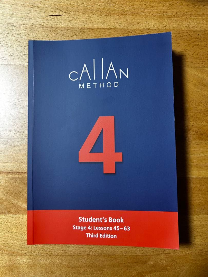 【最新版3rd edition】カランメソッドテキストブックステージ3〜8