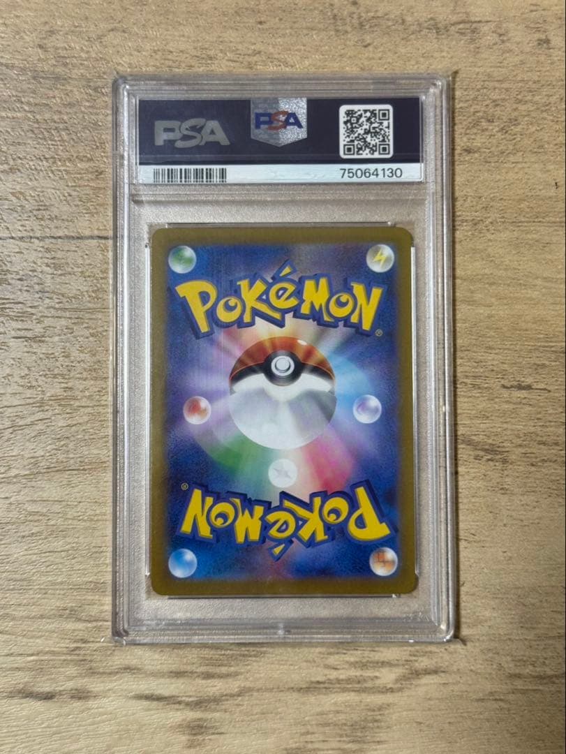 オリジンディアルガVSTAR UR S12a VSTARユニバース 260/1…