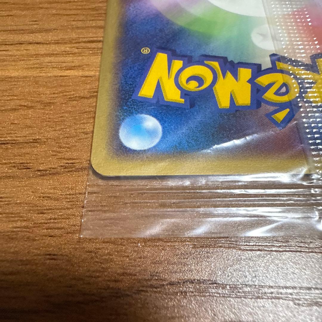 ポケモンカード ポケパーク ルギア ルギアのくるくるシップ 未開封