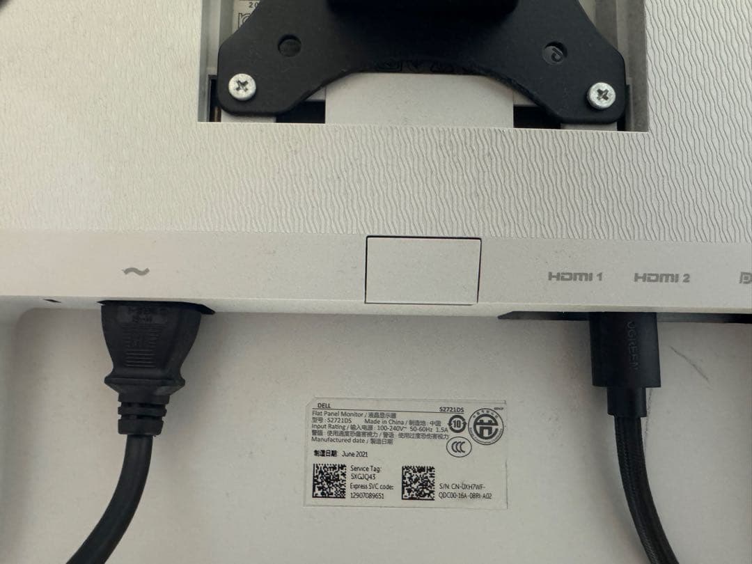 Dell S2721DS 27インチ WQHDモニター