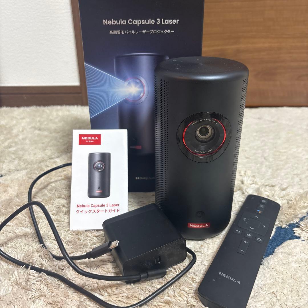 NEBULA Capsule 3 プロジェクター