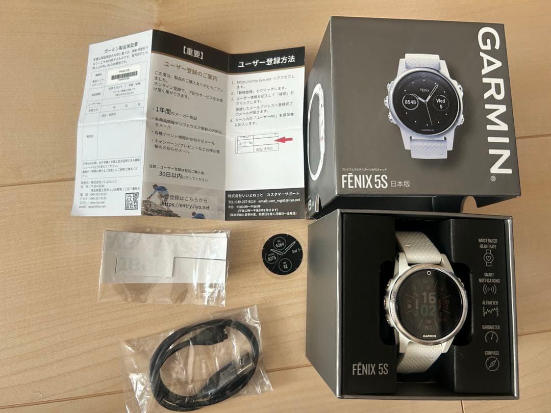 GARMIN fēnix 5S White