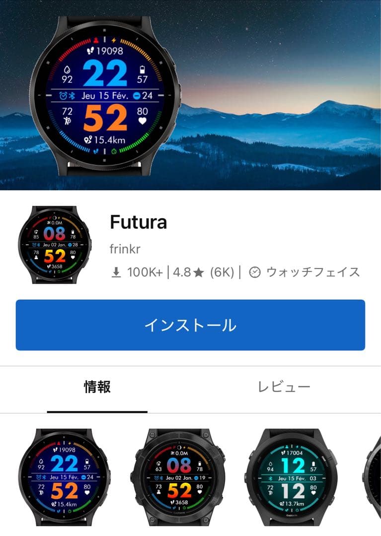 GARMIN fēnix 5S White