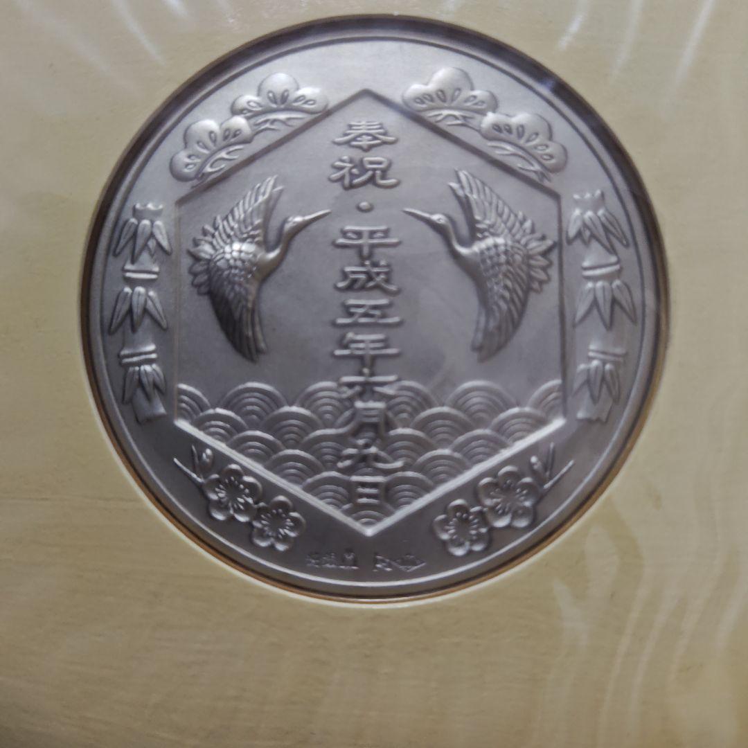 皇太子殿下御成婚記念 銀製硬貨セット(希少純銀100ｇ)