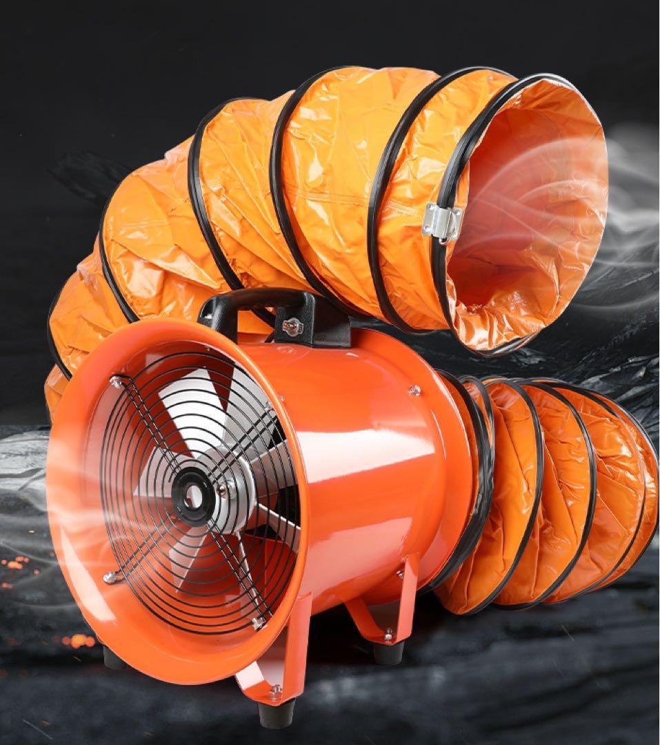 新品口径300業務用扇風機 オレンジ ダクトホース5m付き