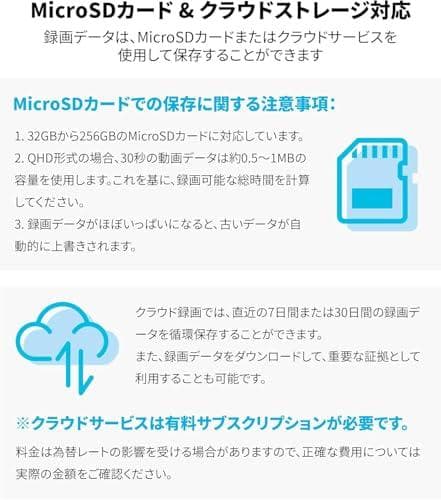 virtavo 防犯カメラ 屋外 ワイヤレス 充電式 カラフルナイトビジョン b