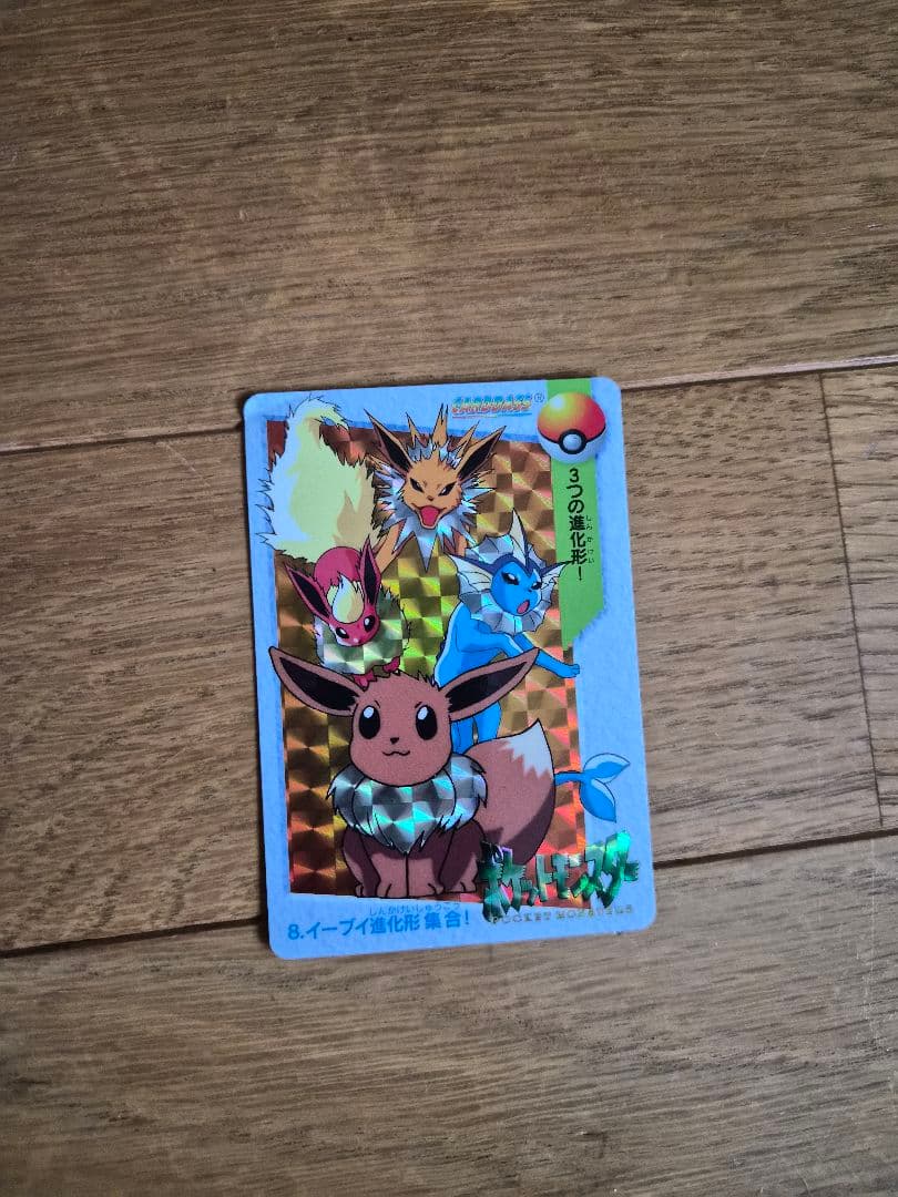 美品★ポケモンカードダス　アニメコレクションSET 29枚+キラ1枚