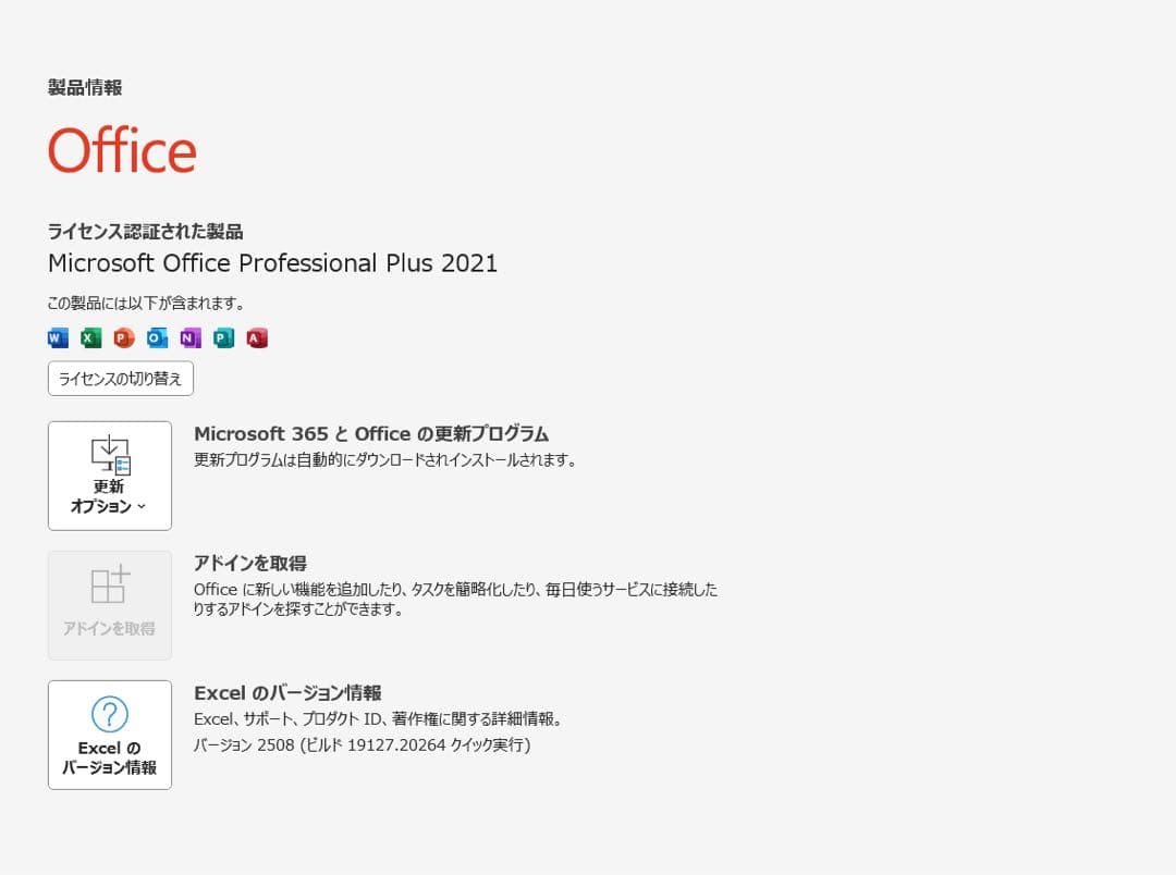 Lenovo ThinkPad L13 第11世代 i5 メモリ8GB