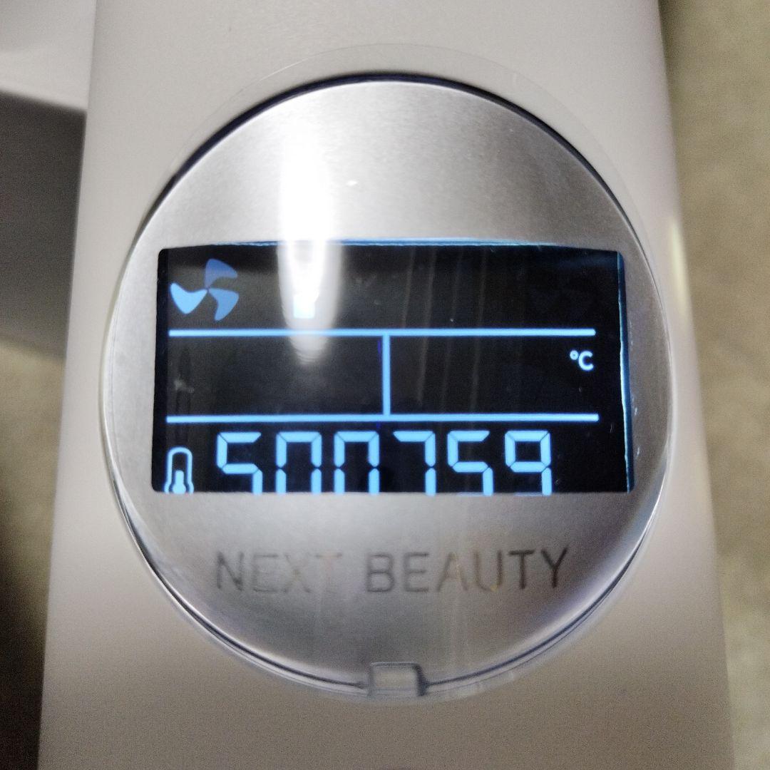 家庭用冷感光脱毛器　NEXTBEAUTY