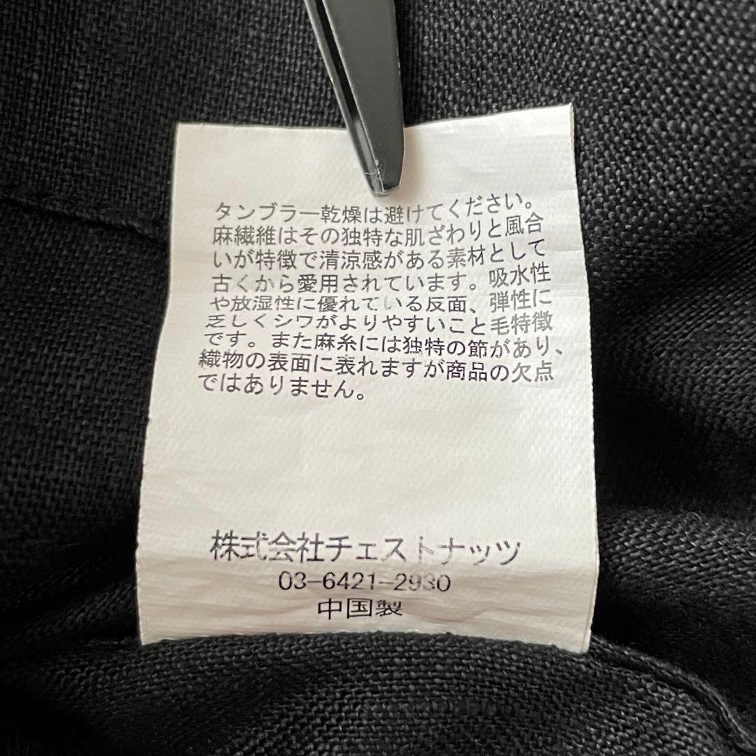 【ゆっこ ✨】solamonat poche リネンミリタリーJK ジャケ