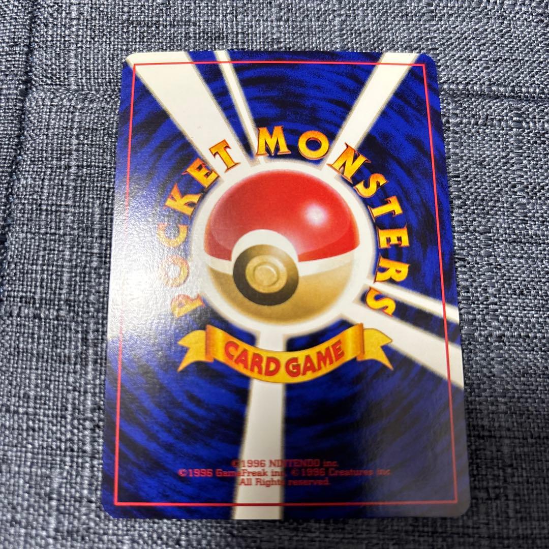 シャワーズ ★ ポケモンカード　ポケモンジャングル　旧裏