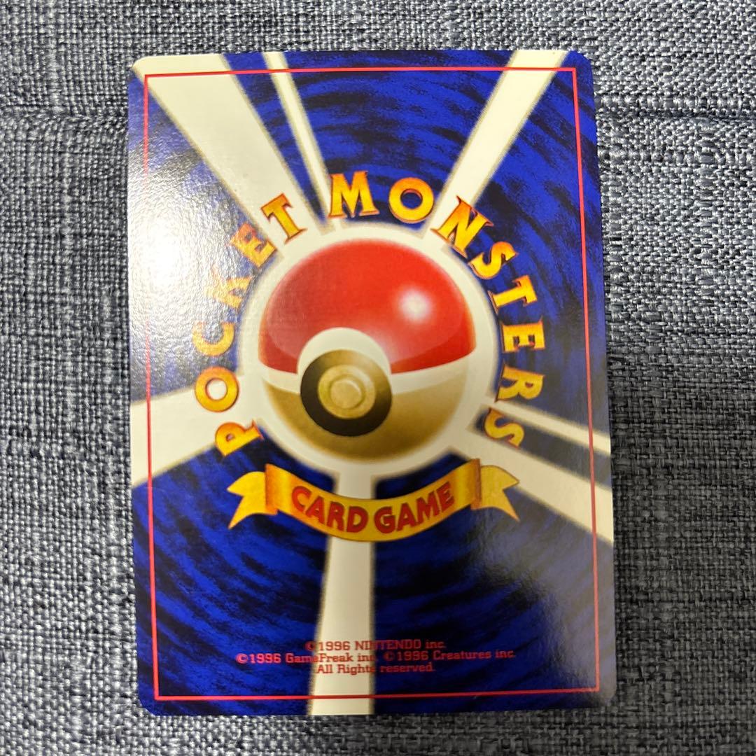 シャワーズ ★ ポケモンカード　ポケモンジャングル　旧裏