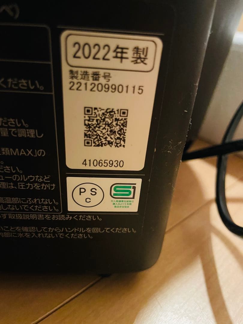 【最終値下げ】Panasonic Bistro NF-AC1000(訳有り品)